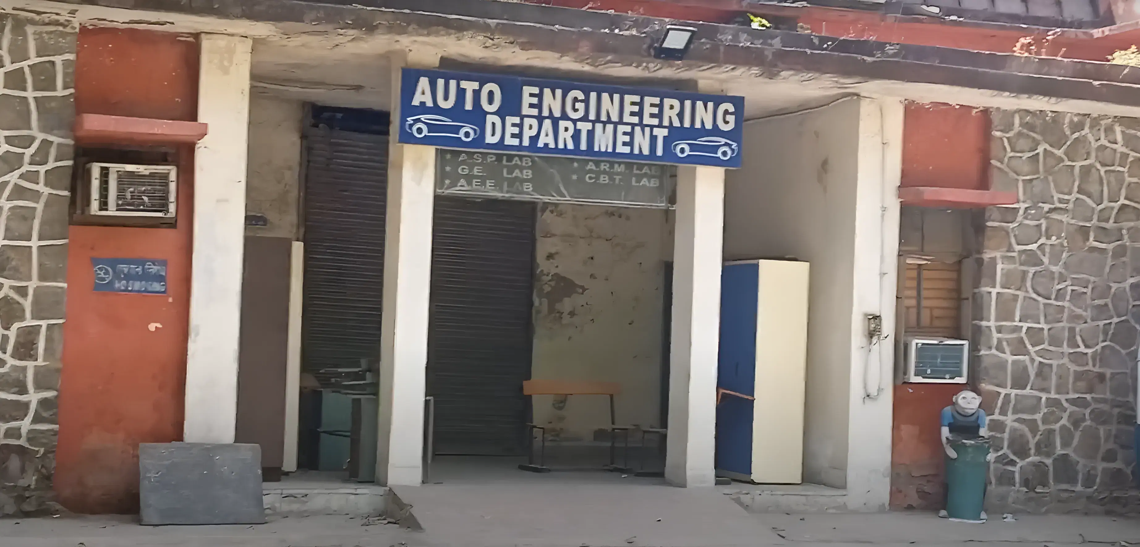 Pusa Institute of Technology New Delhi Academic Infrastructure photo 1